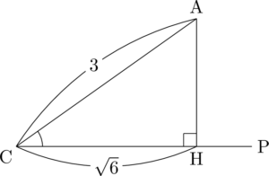 2003年 センターIA 追試 三角比 平面図形