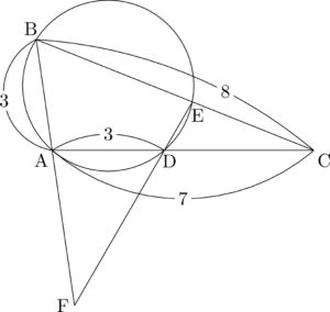 2017年 センター数学ⅠA 平面図形
