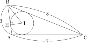 2017年 センター数学ⅠA 平面図形