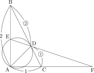 2018年 センター数学ⅠA 平面図形