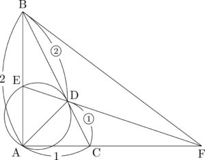 2018年 センター数学ⅠA 平面図形