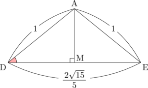 2019年 センター数学ⅠA 平面図形