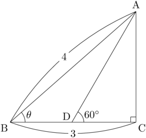 三角比を利用して辺の長さを求める問題