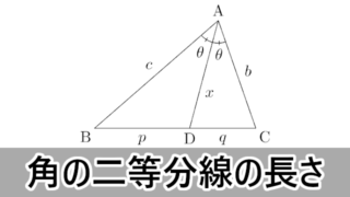 数学 B 3直線で作られる三角形の面積 明治学院大 大学入試数学の考え方と解法