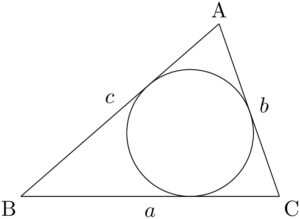 三角形と内接円