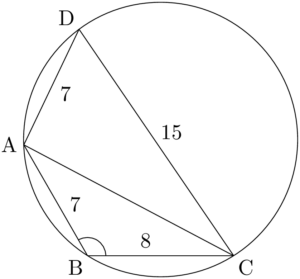 円に内接する四角形の面積
