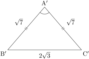 三角形ABCと相似な三角形